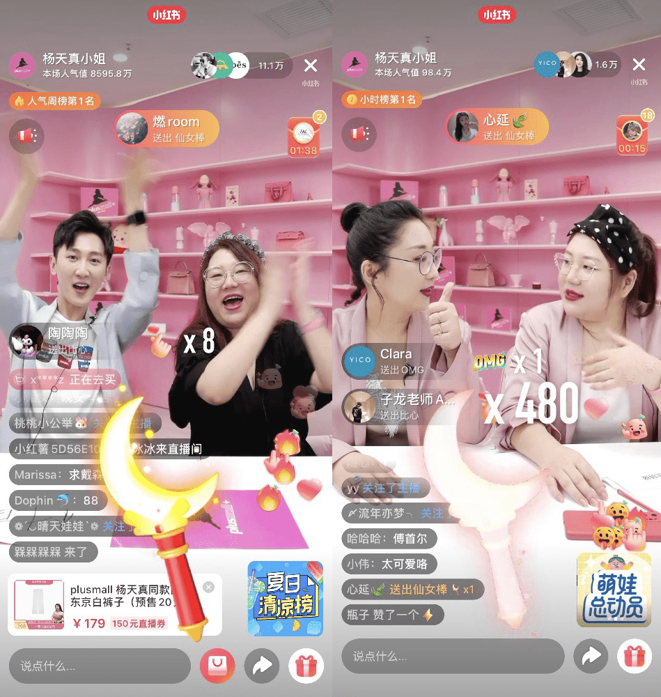 苏苏直播带货产品 ea0994c168d64101b8a92ddd0c1abb70.png