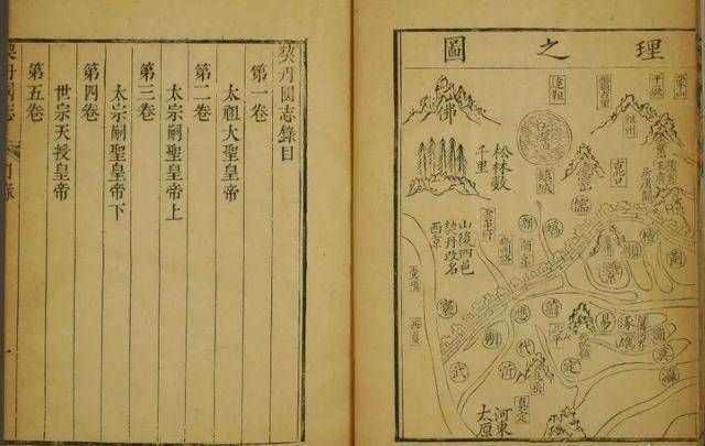 喀喇契丹人口_喀喇昆仑英雄图片(3)
