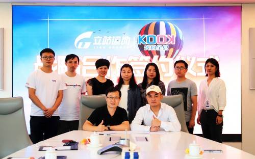 运动|“5G+智慧体育”率先破局 中琛源立咕运动与光科全息达成战略合作