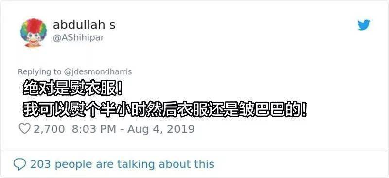 成人口算能力差(2)