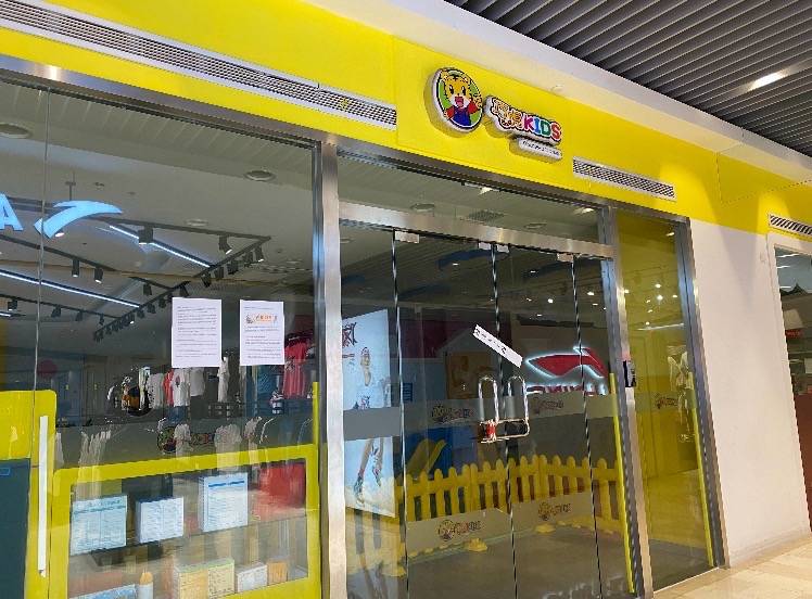 公司|北京巧虎KIDS早教中心申请破产，相关负责人失联