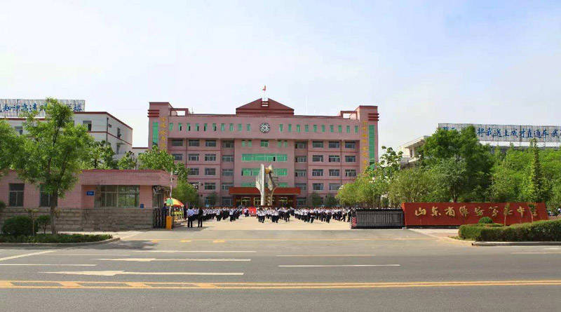 潍坊|潍坊中心城区三所公办高中指标生录取标准出炉