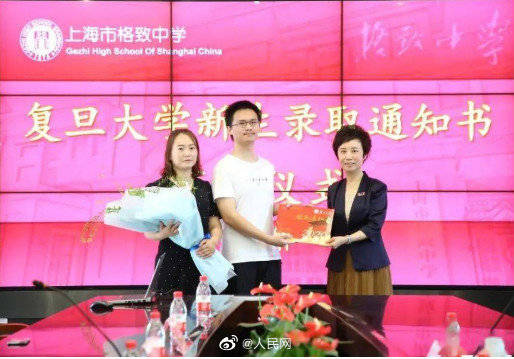 通知书|恭喜你！收到NO.1录取通知书的同学