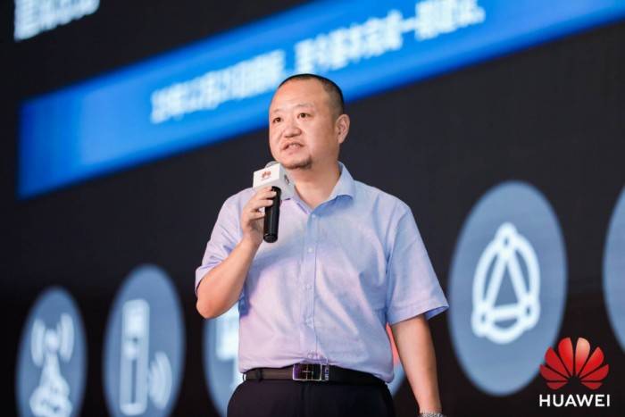 华为|华为中国生态之行2020·贵州数字峰会成功举办