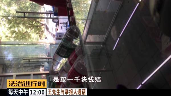 男子|北京昌平：男子专门购买过期食品，张口就要千元赔偿