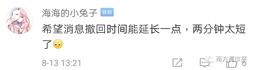 重磅|微信又有重磅更新！“拍一拍”冲上热搜，网友沸了！