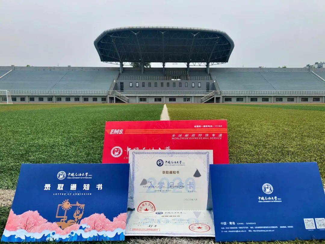 UPCers|叮咚！中国石油大学（华东）2020级新UPCers的录取通知书来了！