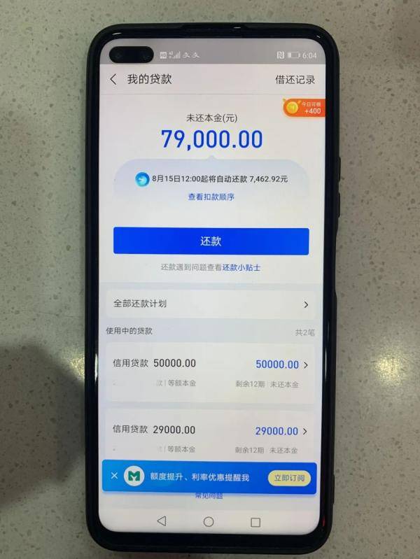 手机|杭州一男子刚到办公室，90后员工突然朝他下跪！真相太可怕