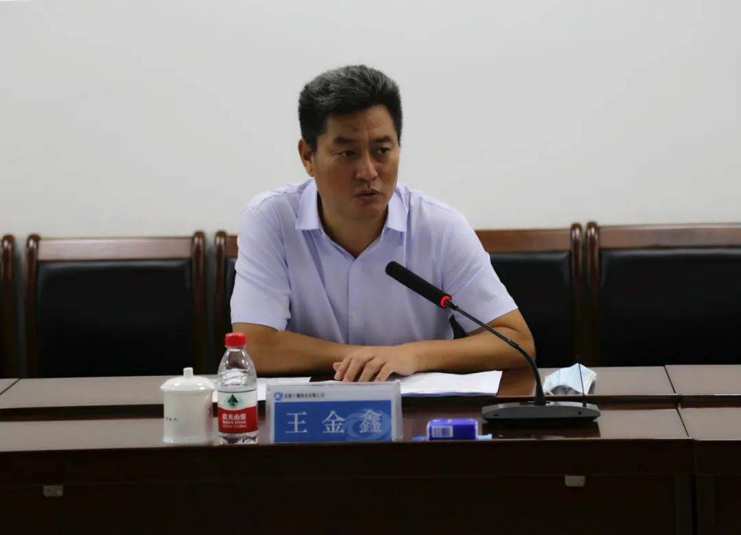 京能电力副总经理王金鑫张奇一行调研指导十堰东风热电生产经营和十堰