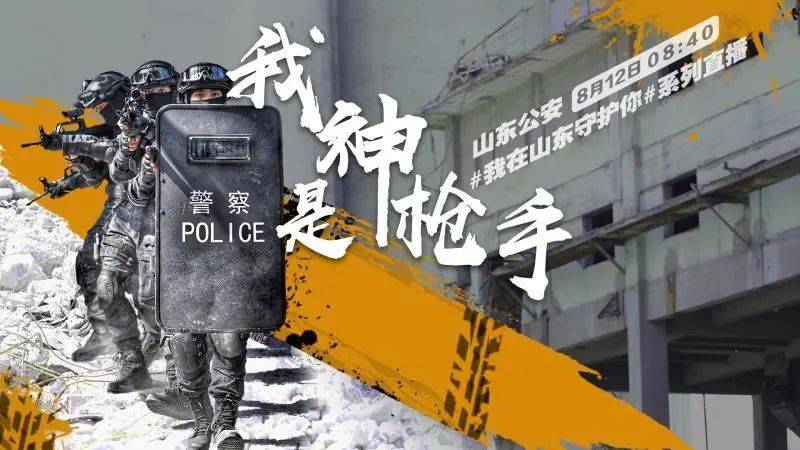 “kaiyun·开云(中国)官方入口”
燃爆！直播视频、海报大片送上！(图2)