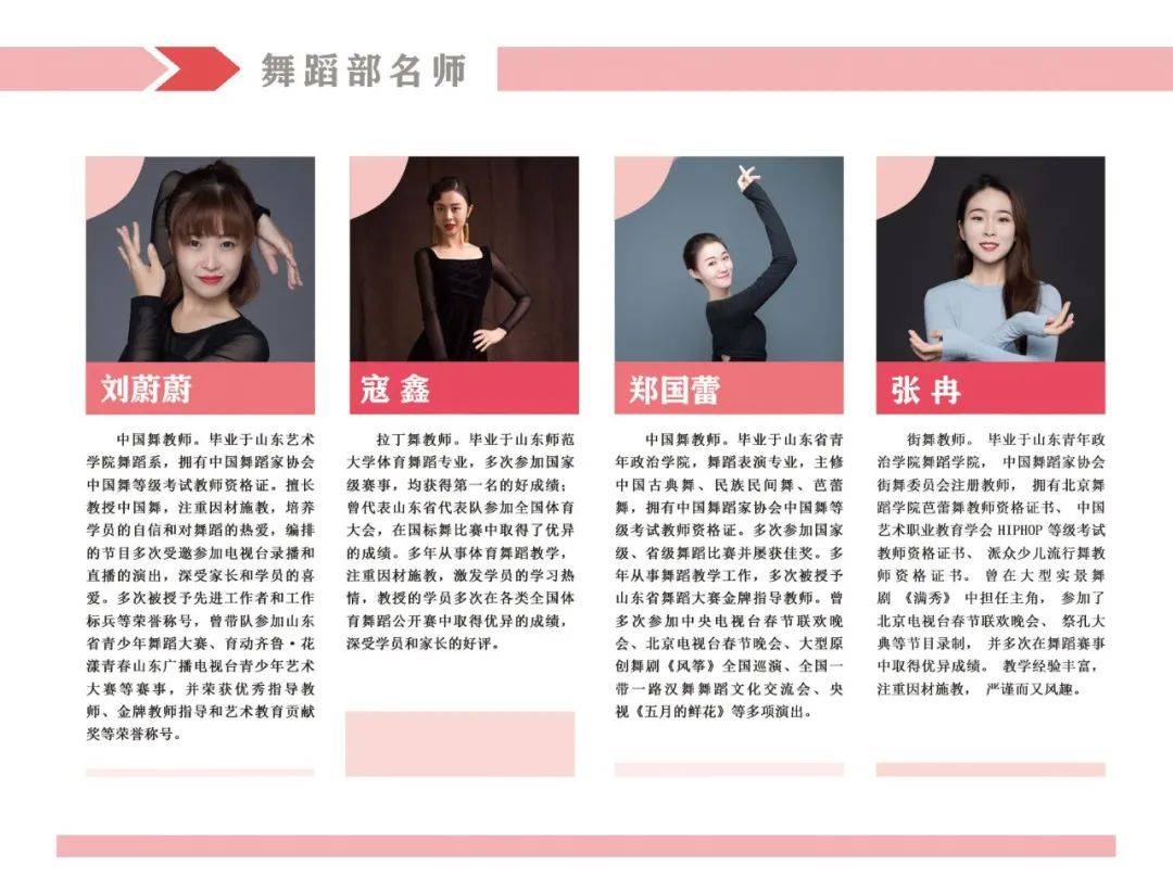 课程|限时优惠 | 山东省青少年宫秋季课程火热报名中！“精彩的课程+五重大礼”等你来拿！