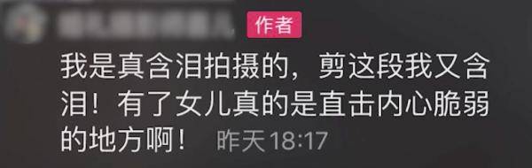 婚礼|新娘刚被接走，婚礼摄影师记录下娘家人真实一幕……