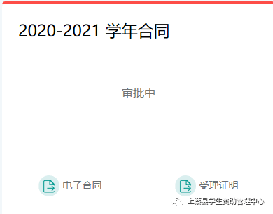 怎么看贷款申请进度 61621278bd1b46549c819e4db2b66400.png