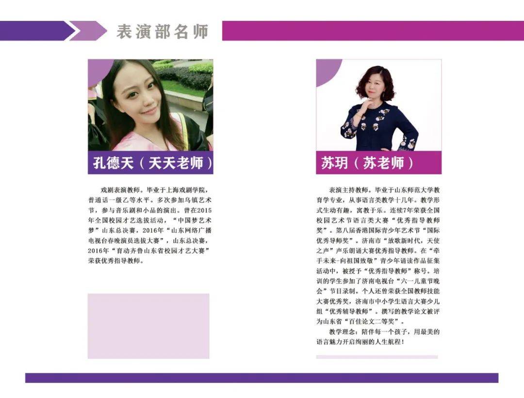 课程|限时优惠 | 山东省青少年宫秋季课程火热报名中！“精彩的课程+五重大礼”等你来拿！