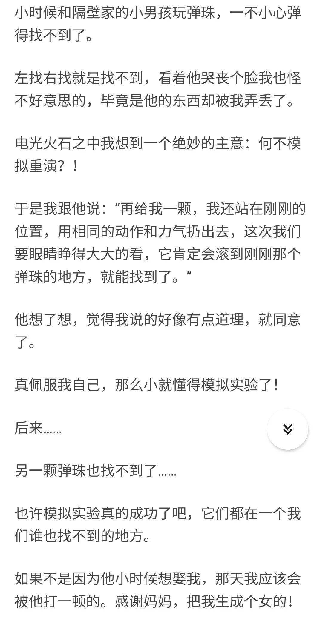 异次元简谱_异次元人亚波人图片