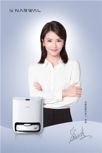 云鲸携|面市不到一年,云鲸携刘涛闯入天猫超级品牌日,凭什么