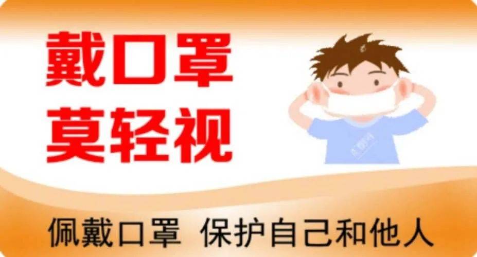 生活|开学后学习生活怎么安排？返校生活5大指南请接收！