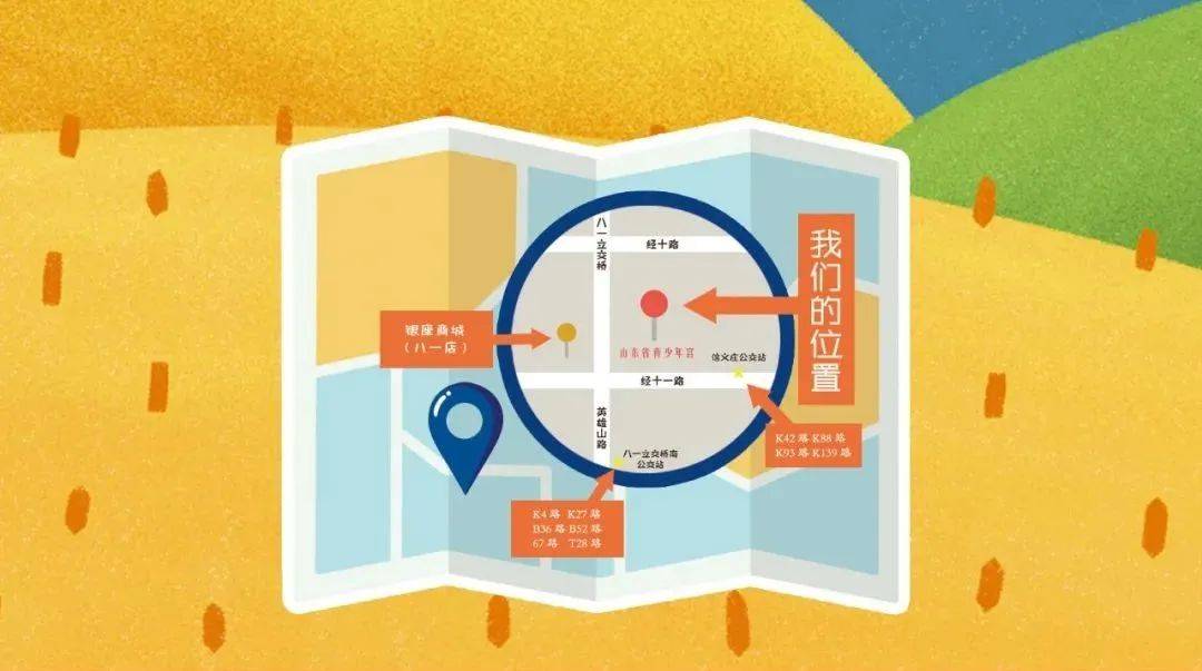 课程|限时优惠 | 山东省青少年宫秋季课程火热报名中！“精彩的课程+五重大礼”等你来拿！