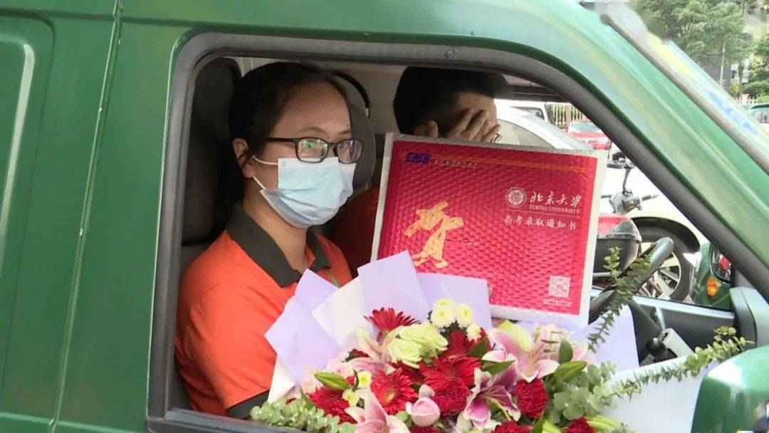 高考|请签收！长沙2020年首封高考录取通知书：来自北京大学