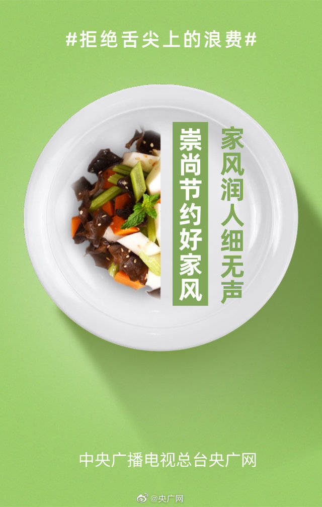 中国人均食品_中国人均寿命变化图(2)