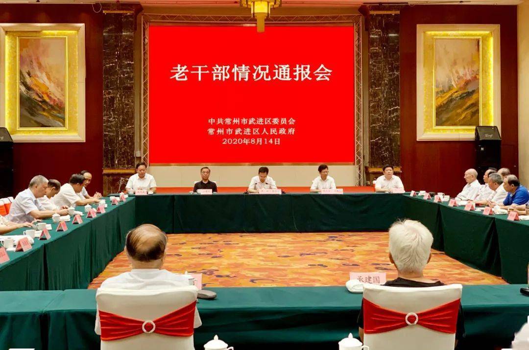 老武进GDP_常州大学武进校区(2)