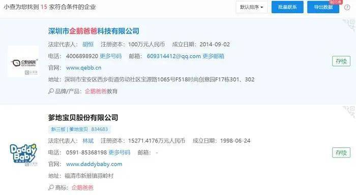 阿里云|阿里云回应注册新公司“京西”：随便起的，将改名……网友评论炸了