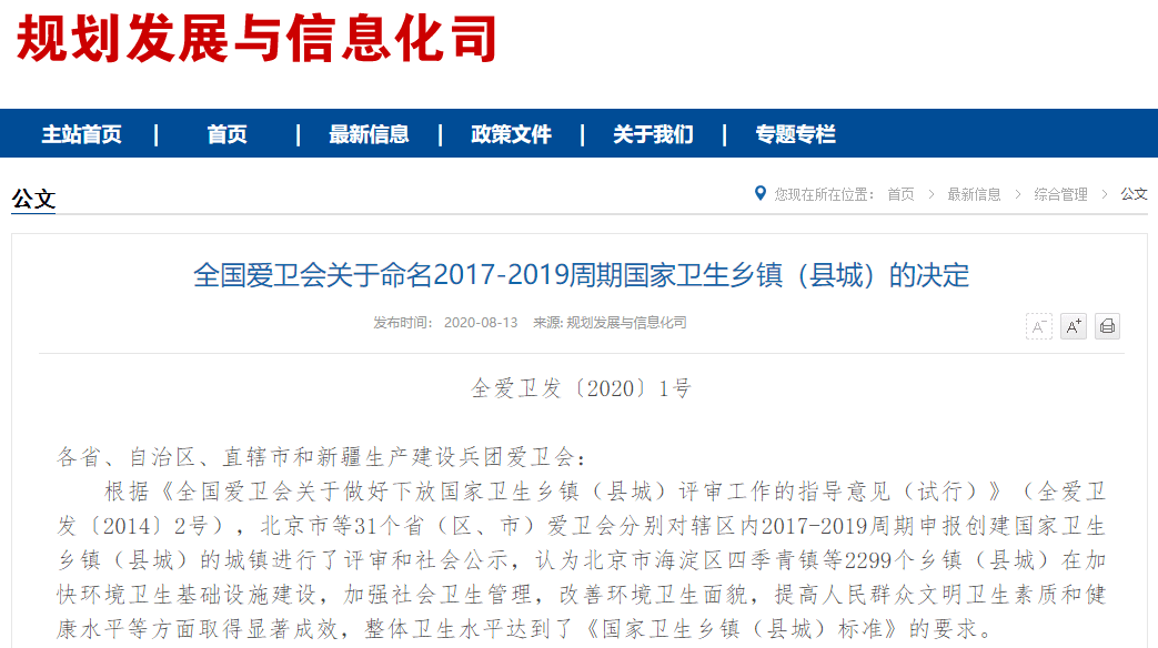 店子镇gdp_稳就业 保民生 店子镇企业招聘求职信息②(2)