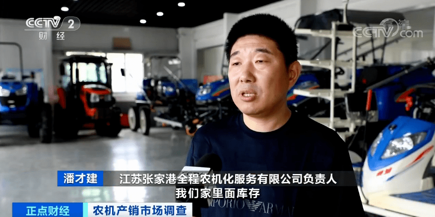 销售量|拖拉机也卖疯了！火爆到只剩样机！农机市场这么紧俏，透露什么信号？