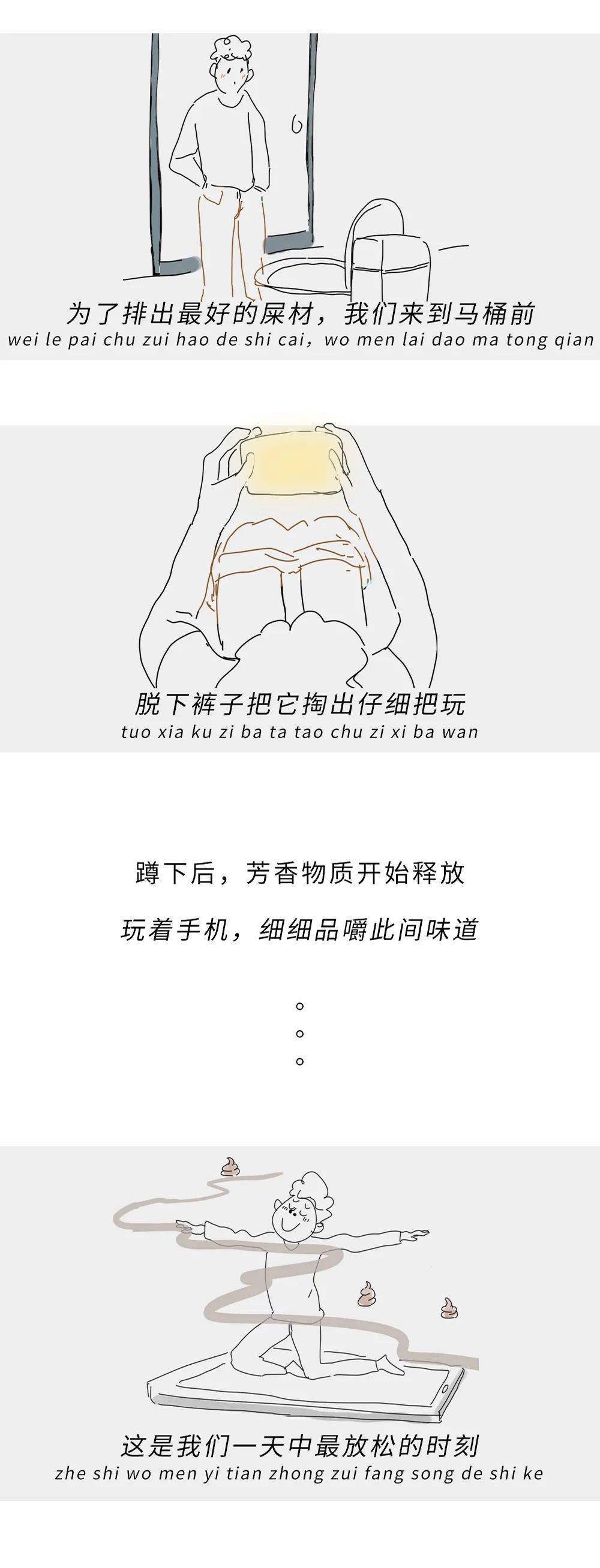 拉屎玩手机，危害居然这么大？（组图）