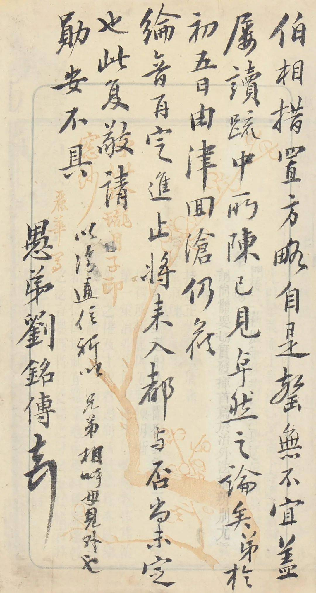 鼐有什么成语_什么有什么为成语(2)
