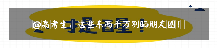 回应|国庆节学生可以回家、旅游吗？回应来了