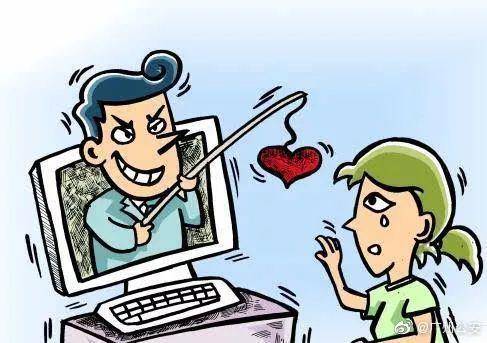 小姐|“男友”创业倾囊相助女子网恋被骗180万