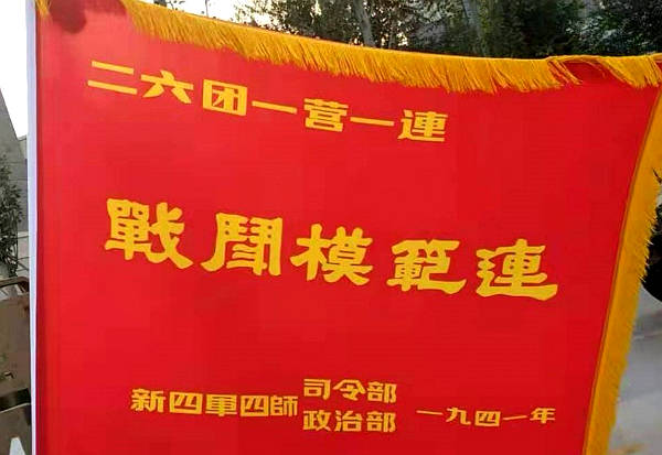 抗战|战旗猎猎：纪念抗战胜利75周年，不忘硝烟里的铁血荣光