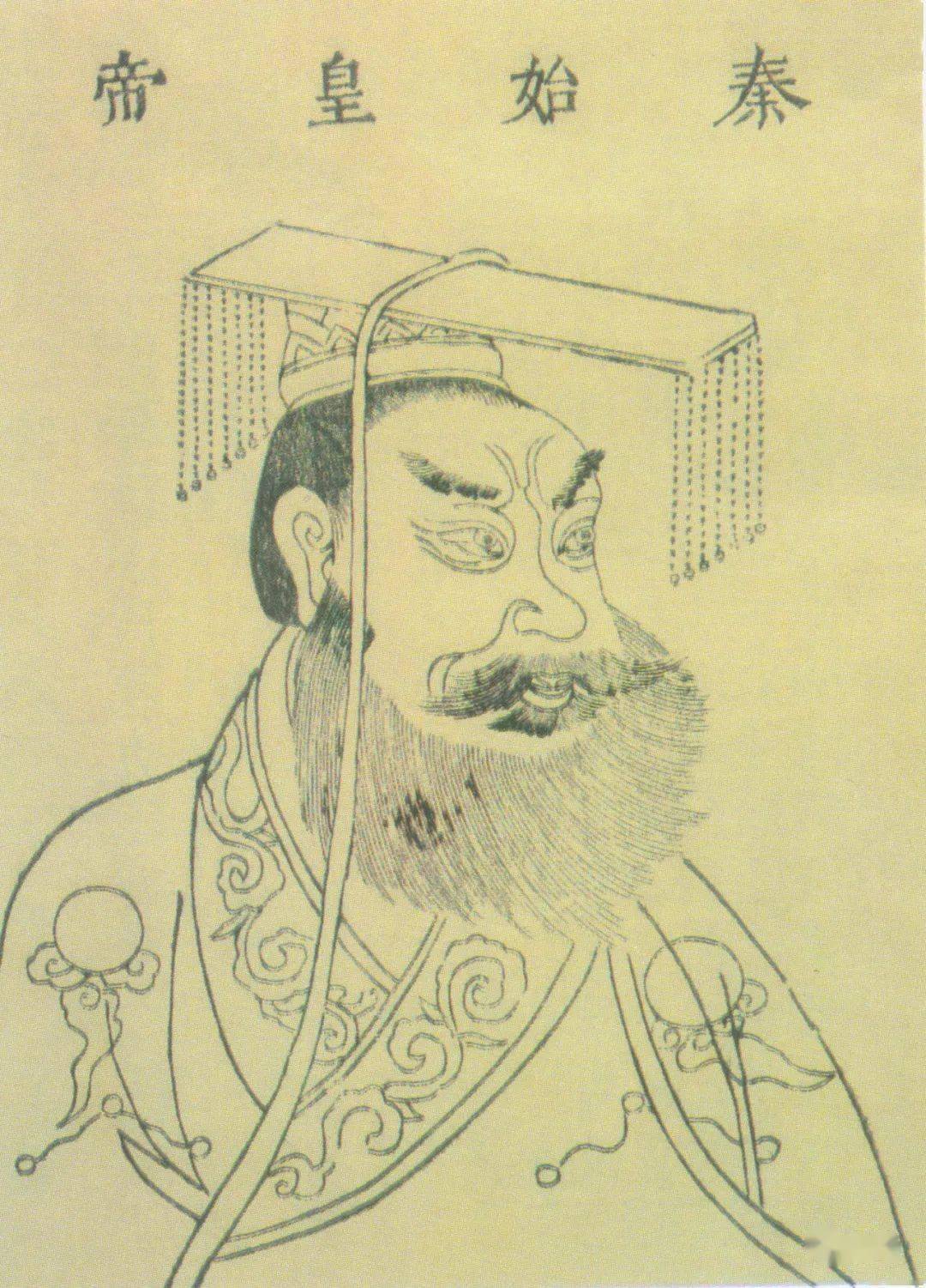 赵连赏秦始皇画像的着装问题