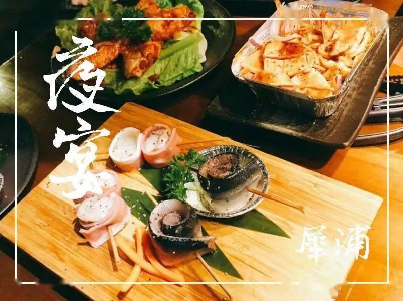 美食|你有故事吗？交大深夜食堂丨我有美食