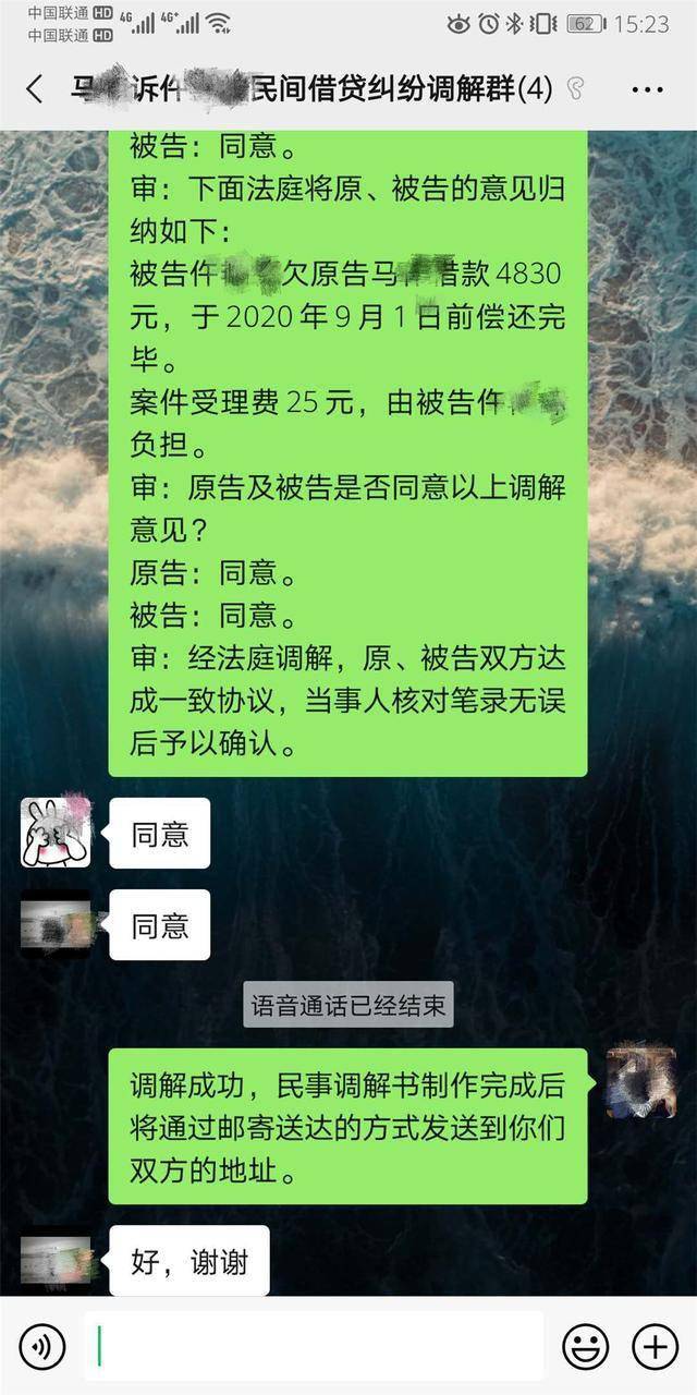 流动人口起诉