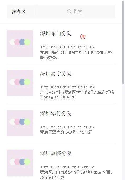 汪星人|足不出户，给你家“汪星人”完成芯片注射预约！