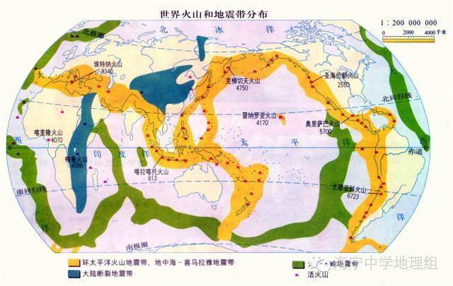 地震和火山大多分布在地壳活动比较活跃的地区,主要集中在环太平洋