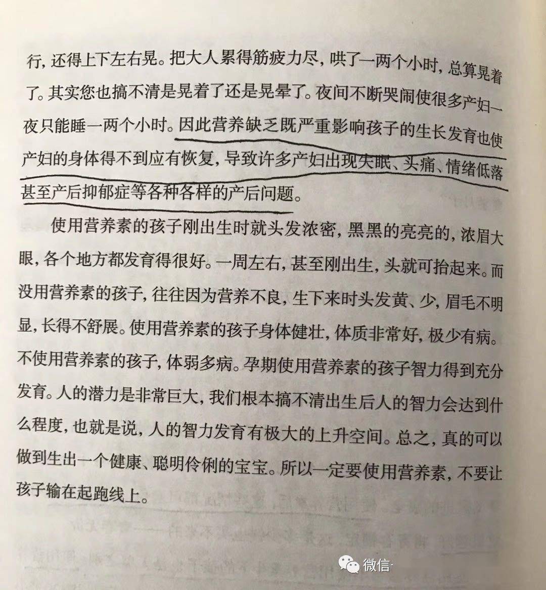 十月怀胎简谱_十月怀胎太辛苦,准妈妈如何给自己稳稳的保障