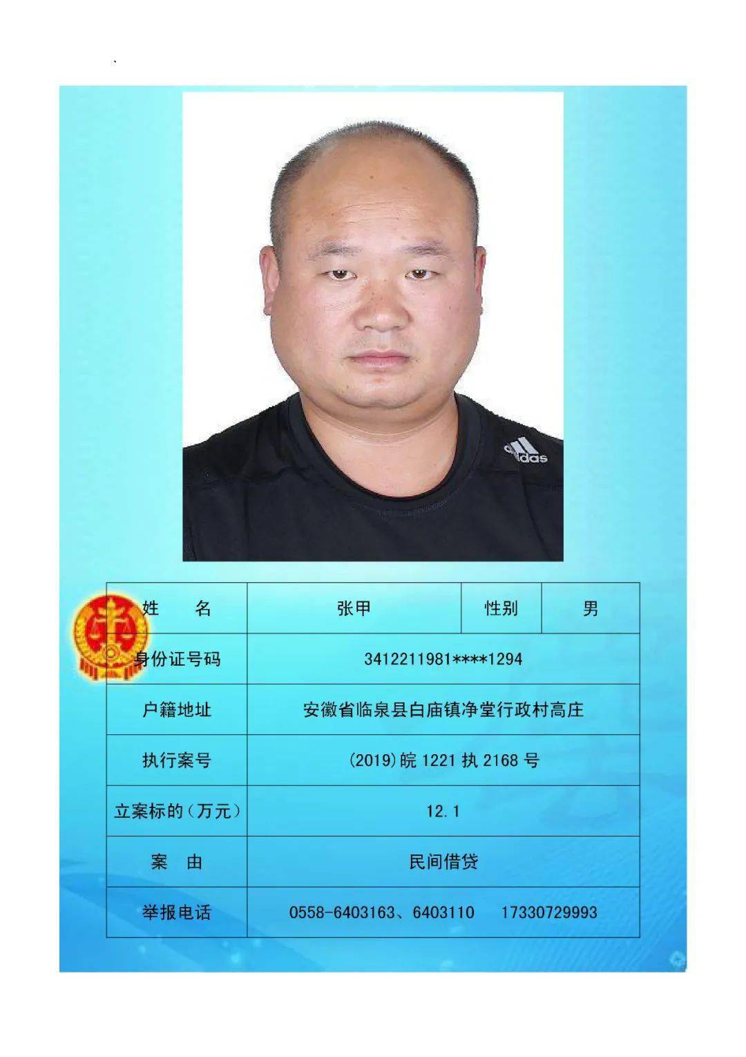 临泉人口多少人口_临泉多少乡镇(3)