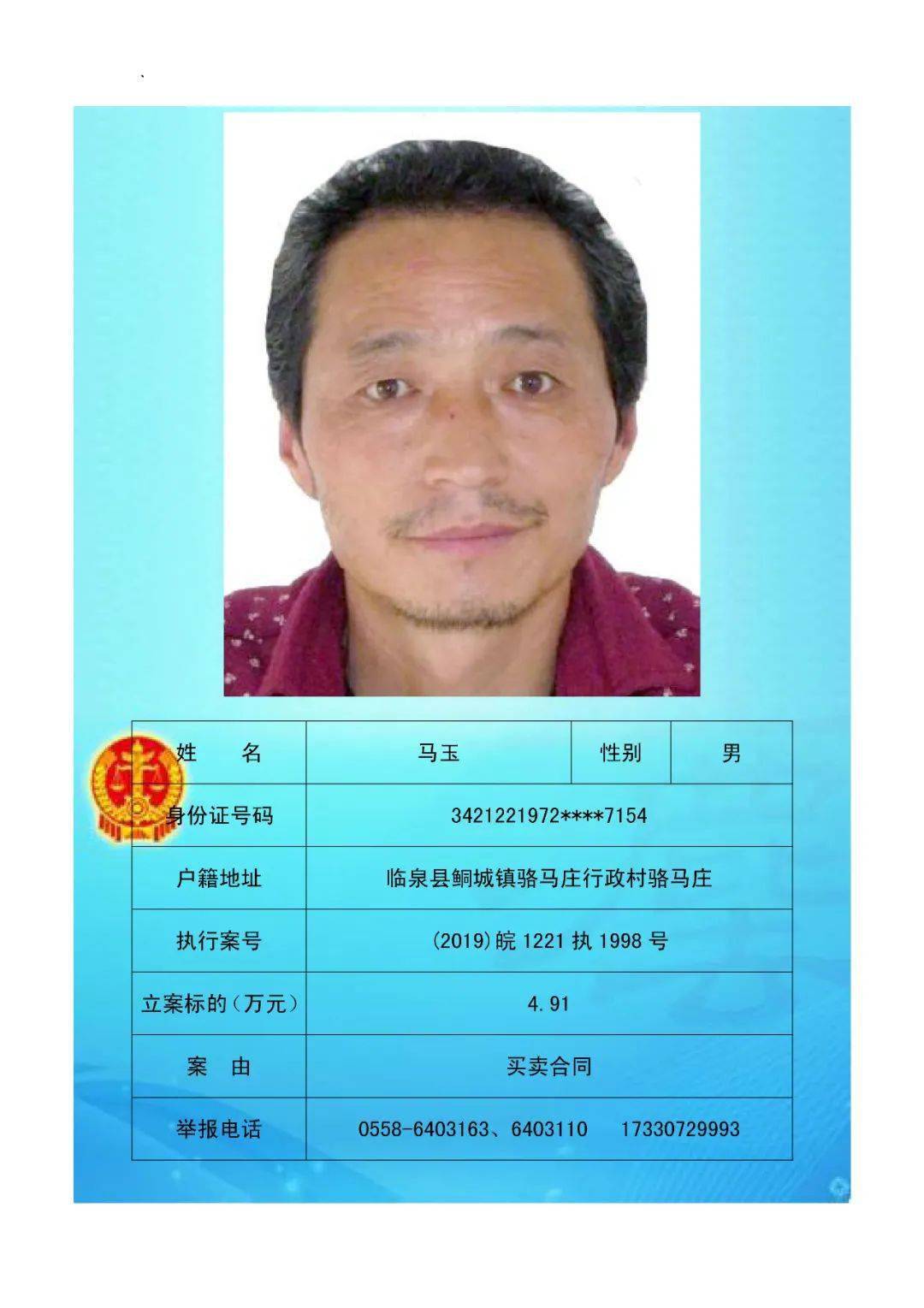 临泉人口多少人口_临泉多少乡镇(3)