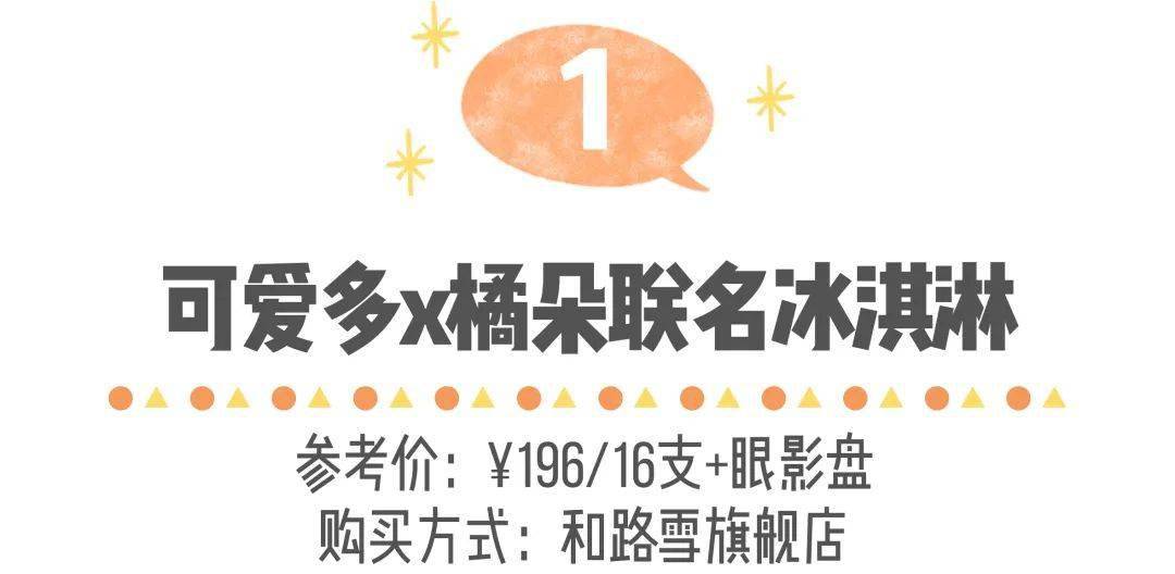胃口|我都是靠这些清爽零食度过的！没胃口的夏天