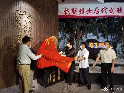 抗联|抗联烈士后代向哈尔滨烈士陵园捐赠珍贵史料