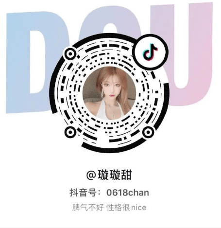 抖音好嗨哦简谱_抖音让我们嗨起来好吗(3)
