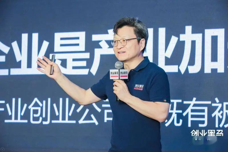 牛文文：二三四线的产业创业者，应该成为被加速的主力军