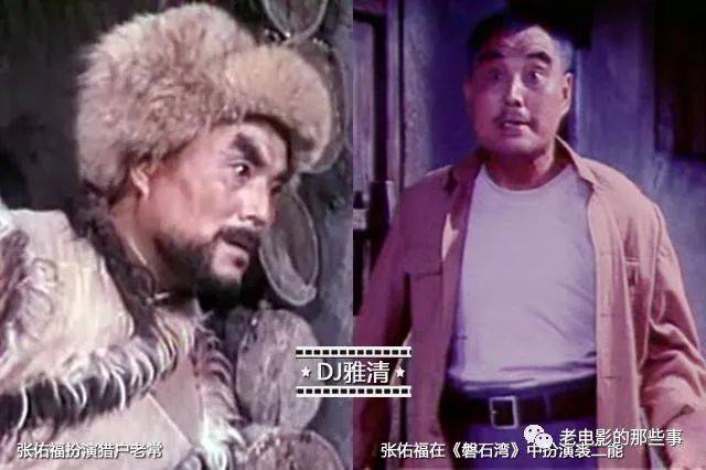 沈金波|50年后《智取威虎山》演员今昔照，如今童祥苓85岁