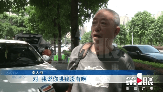 
大爷到银行柜台取钱 几个小时后银行打电话说多给了300元“开云注册网址”(图2)