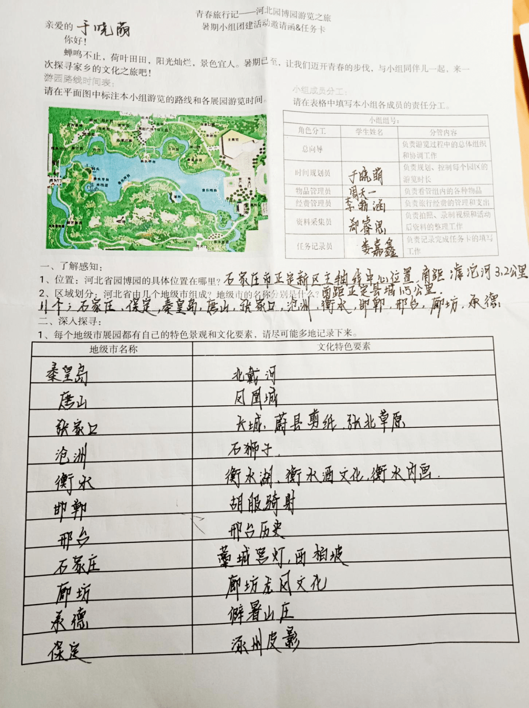 我们走在路上简谱_走在乡间的小路上简谱(2)