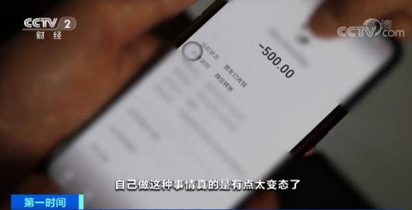 积蓄|交往6年他为女友掏空积蓄，女友为何突然失踪？