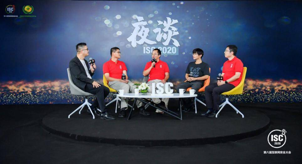 周鸿祎|ISC夜谈开播：周鸿祎、罗翔对谈“数字时代如何守护隐私安全”